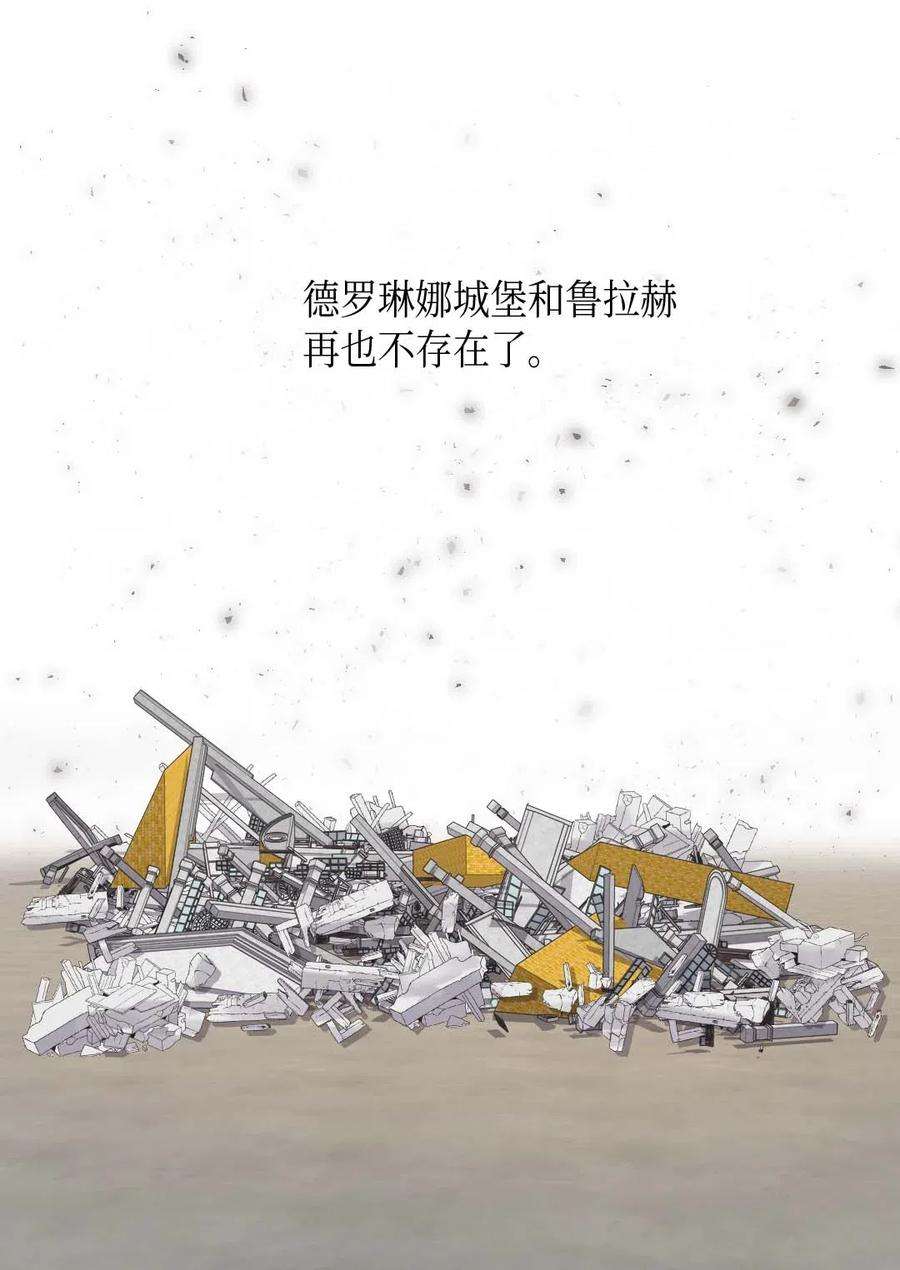 双胞胎兄妹的父皇是宠娃狂魔057 皇帝的告白