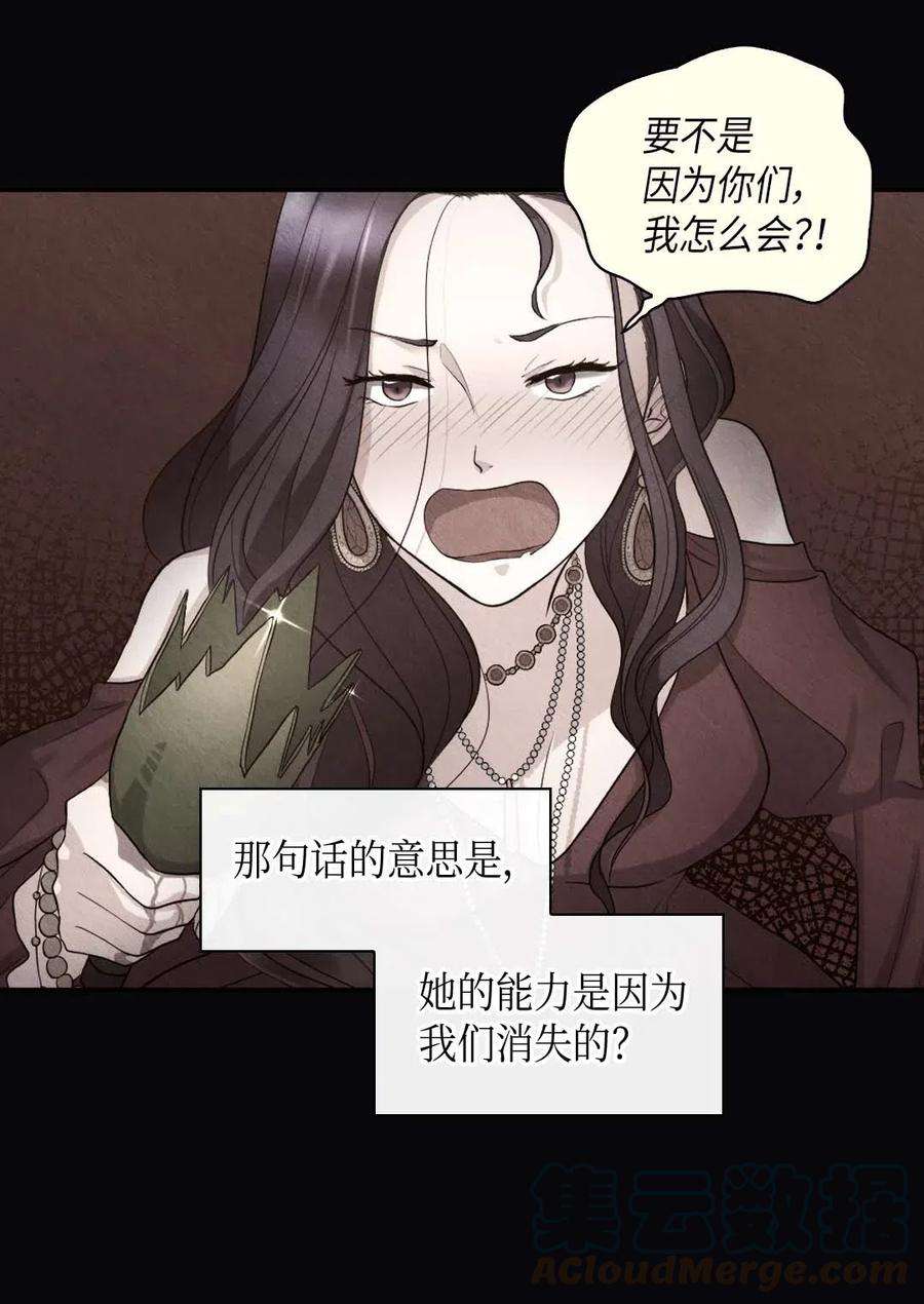 双胞胎兄妹的父皇是宠娃狂魔057 皇帝的告白
