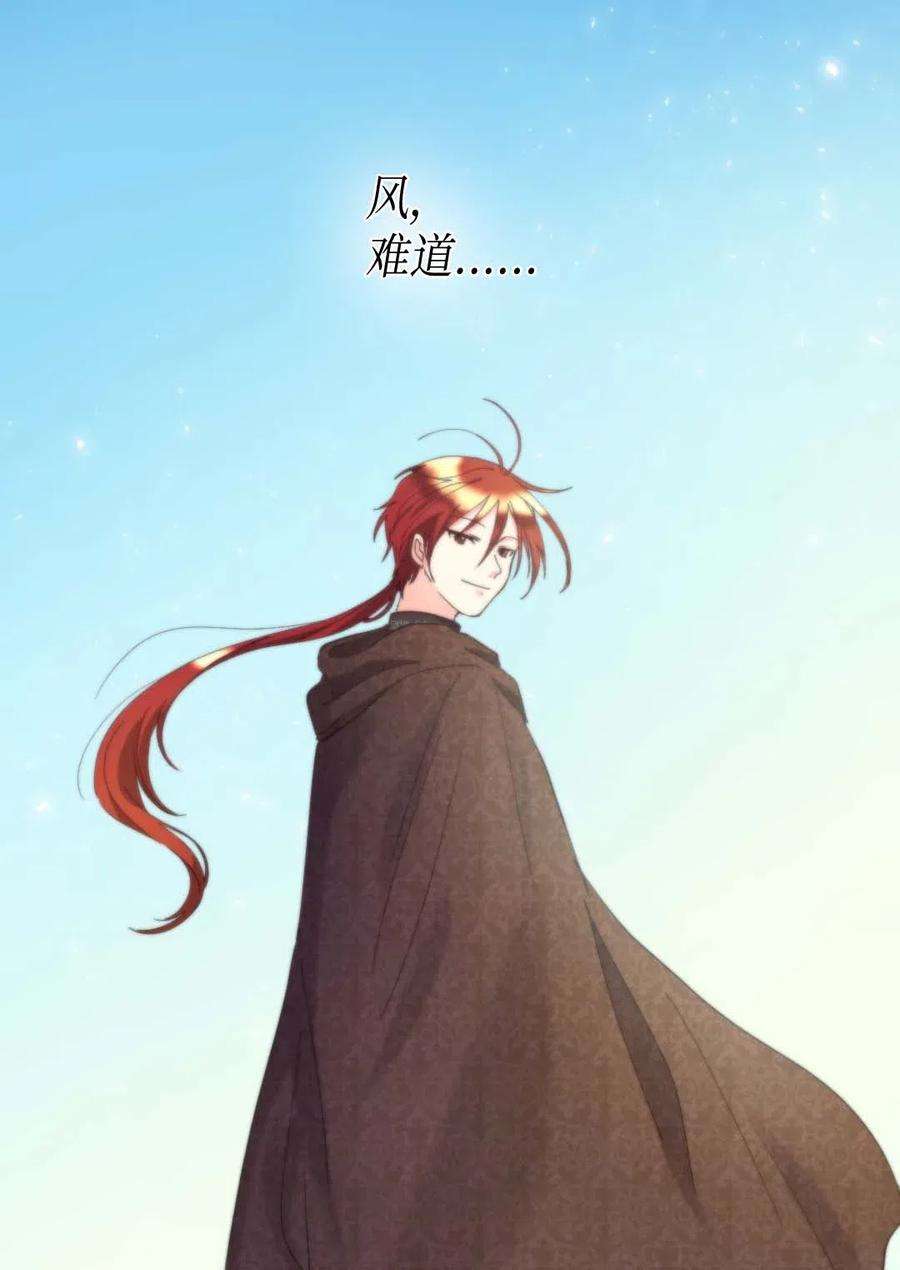 双胞胎兄妹的父皇是宠娃狂魔060 守护者