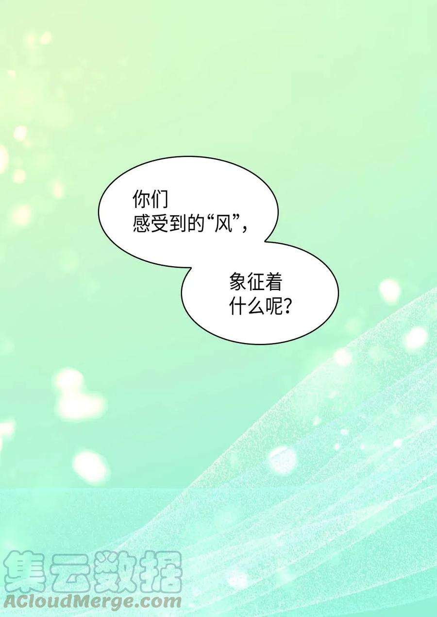 双胞胎兄妹的父皇是宠娃狂魔060 守护者