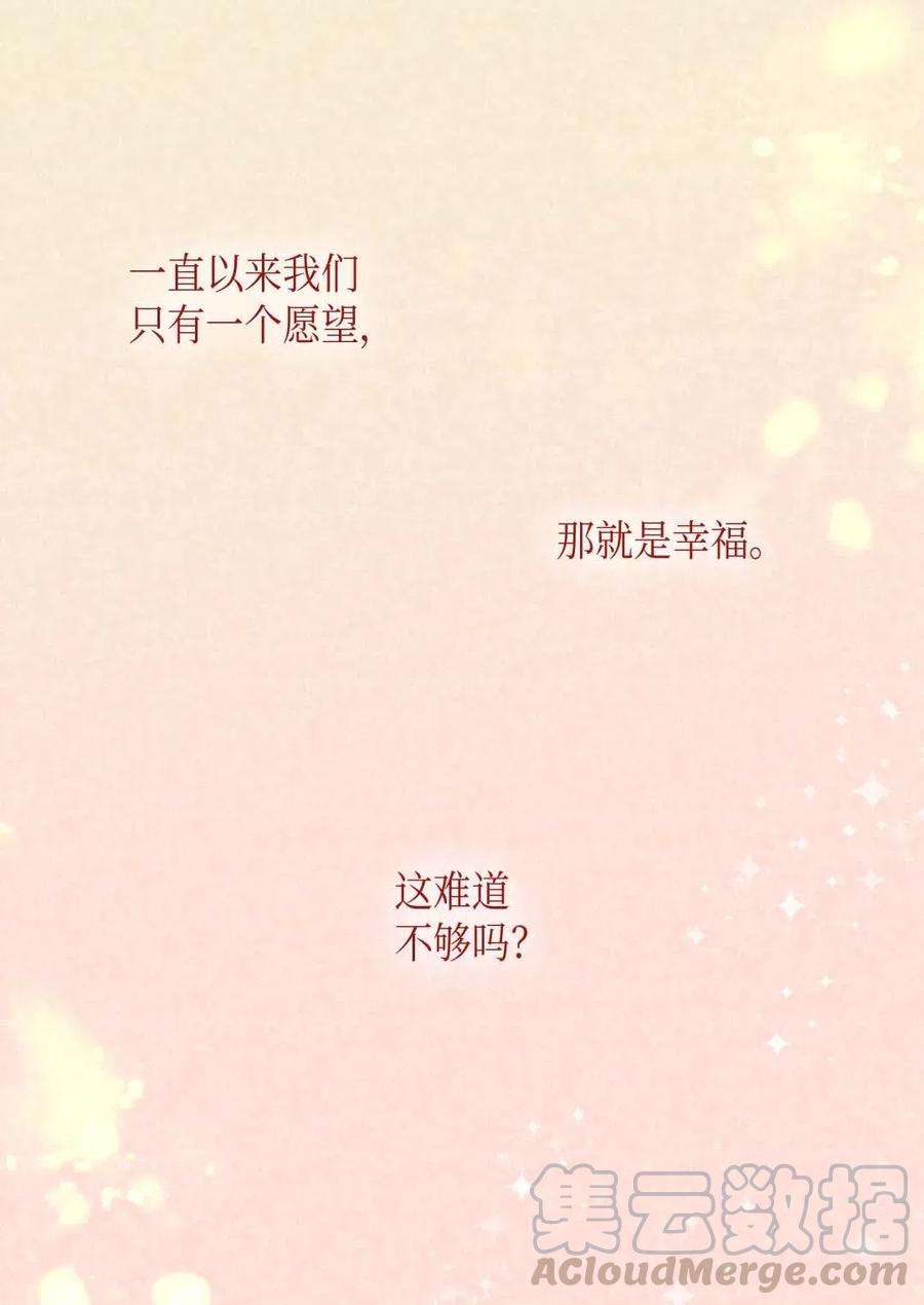 双胞胎兄妹的父皇是宠娃狂魔060 守护者