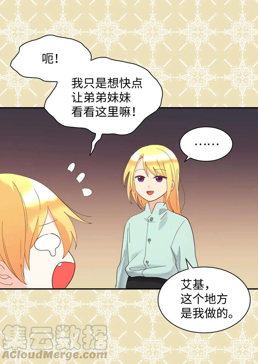 双胞胎兄妹的父皇是宠娃狂魔061 双胞胎的照顾