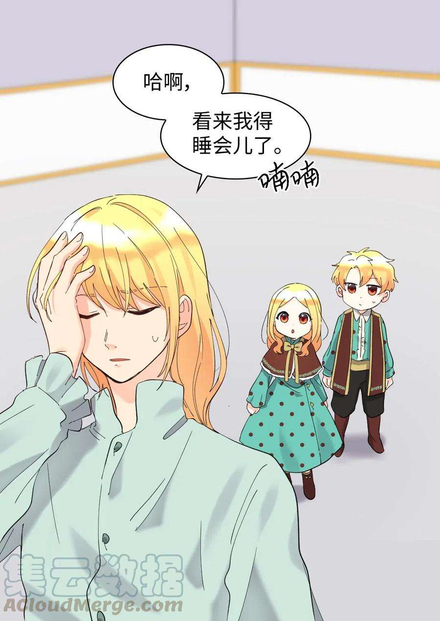 双胞胎兄妹的父皇是宠娃狂魔061 双胞胎的照顾