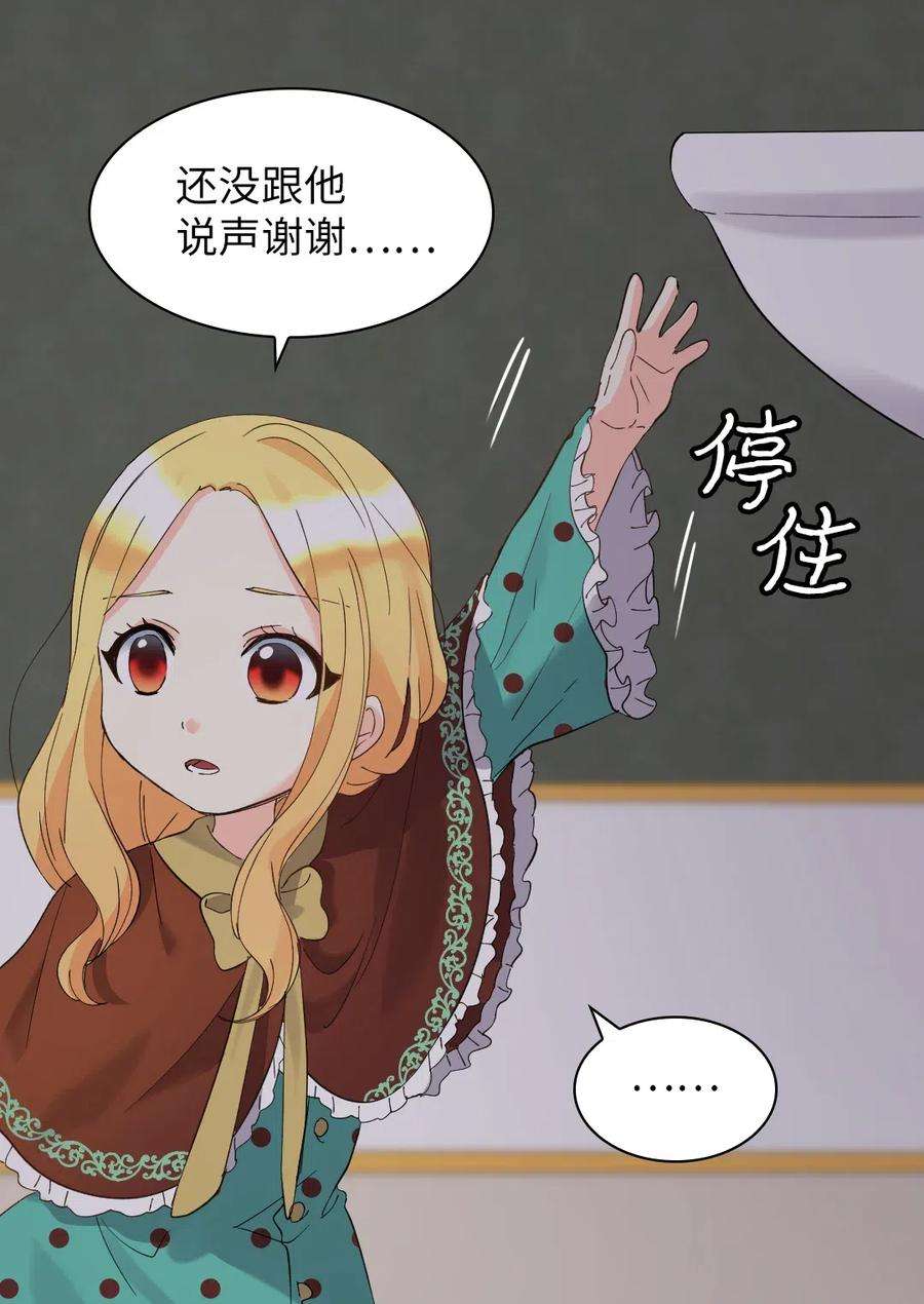 双胞胎兄妹的父皇是宠娃狂魔061 双胞胎的照顾