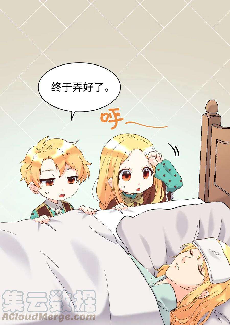 双胞胎兄妹的父皇是宠娃狂魔061 双胞胎的照顾