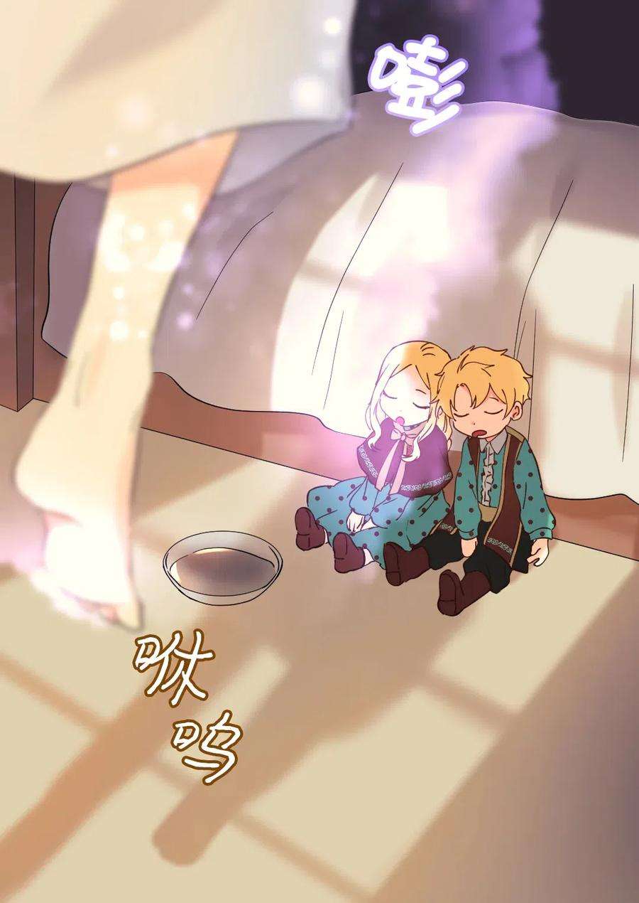 双胞胎兄妹的父皇是宠娃狂魔061 双胞胎的照顾