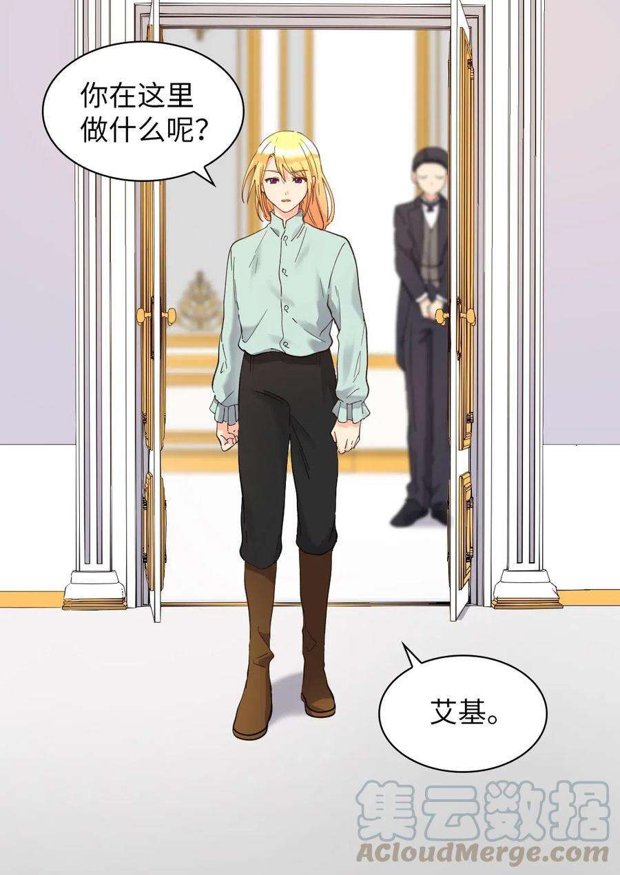 双胞胎兄妹的父皇是宠娃狂魔061 双胞胎的照顾