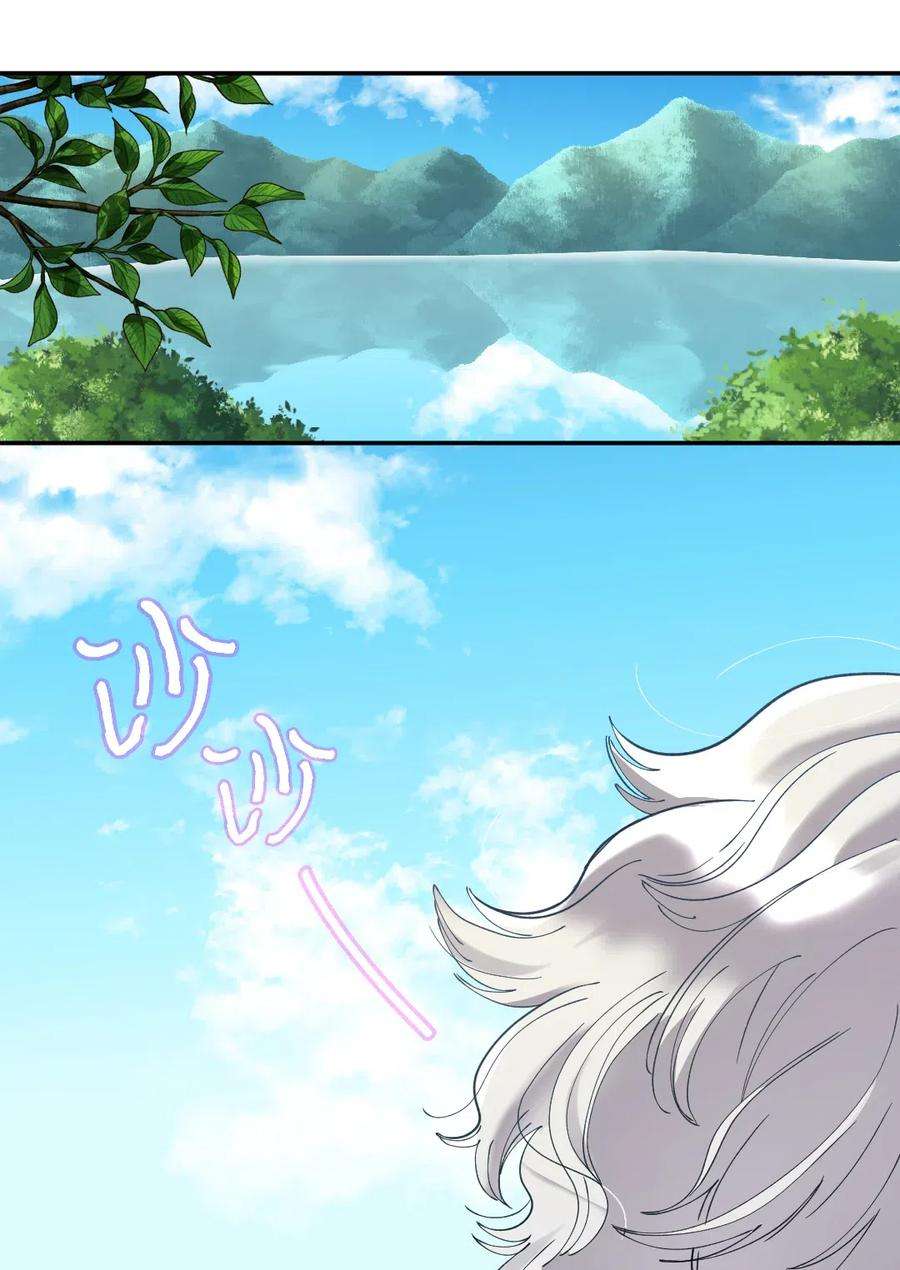 双胞胎兄妹的父皇是宠娃狂魔063 他俩跟我睡