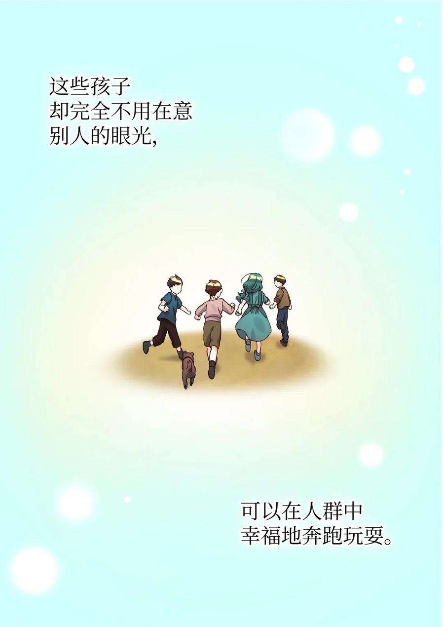 双胞胎兄妹的父皇是宠娃狂魔063 他俩跟我睡