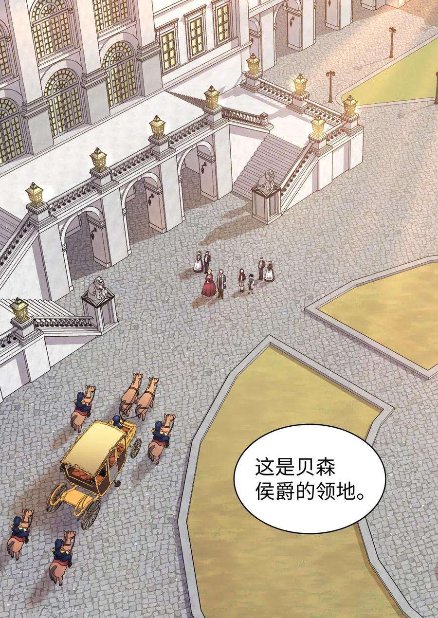 双胞胎兄妹的父皇是宠娃狂魔063 他俩跟我睡