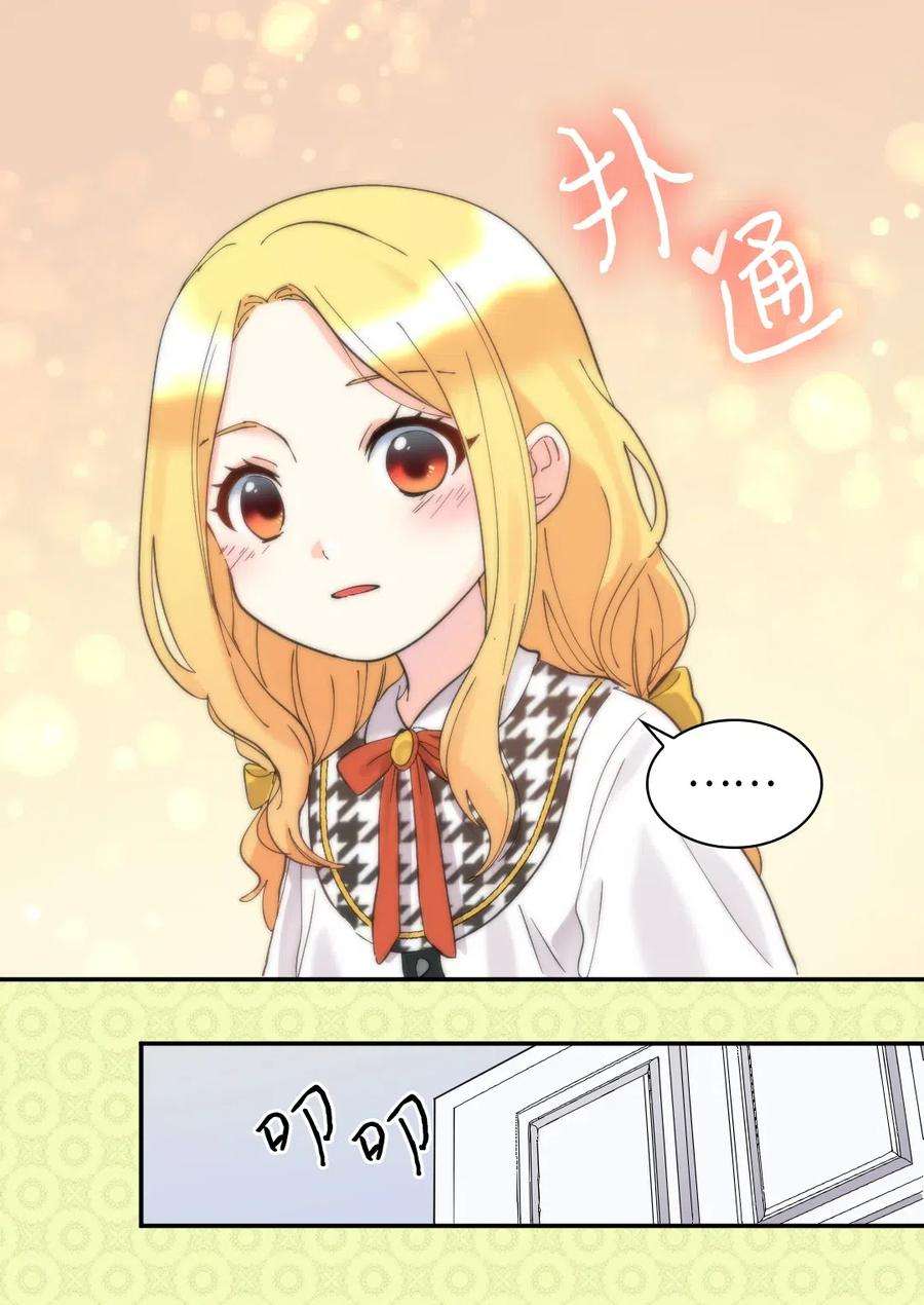 双胞胎兄妹的父皇是宠娃狂魔064 我们有家人了