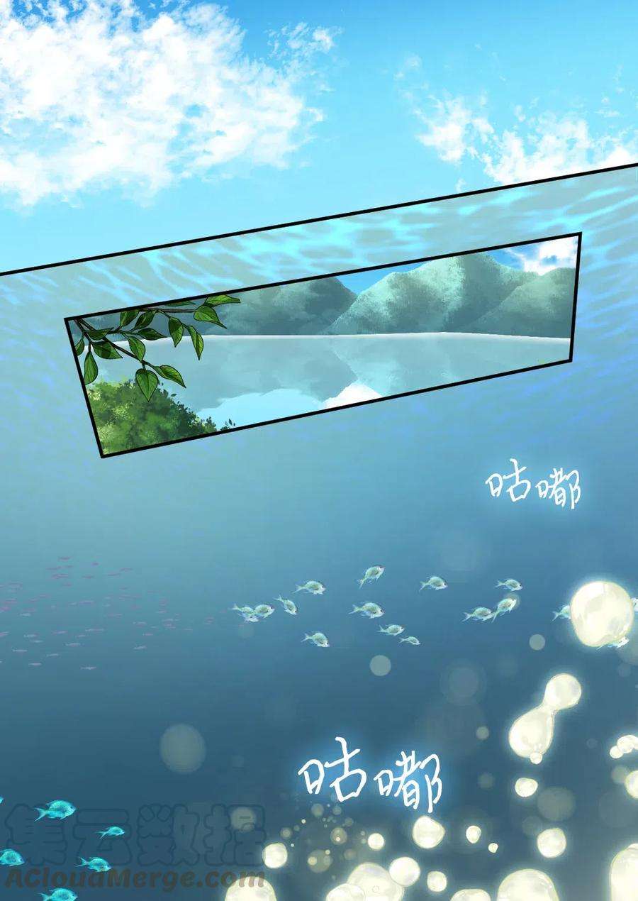 双胞胎兄妹的父皇是宠娃狂魔064 我们有家人了