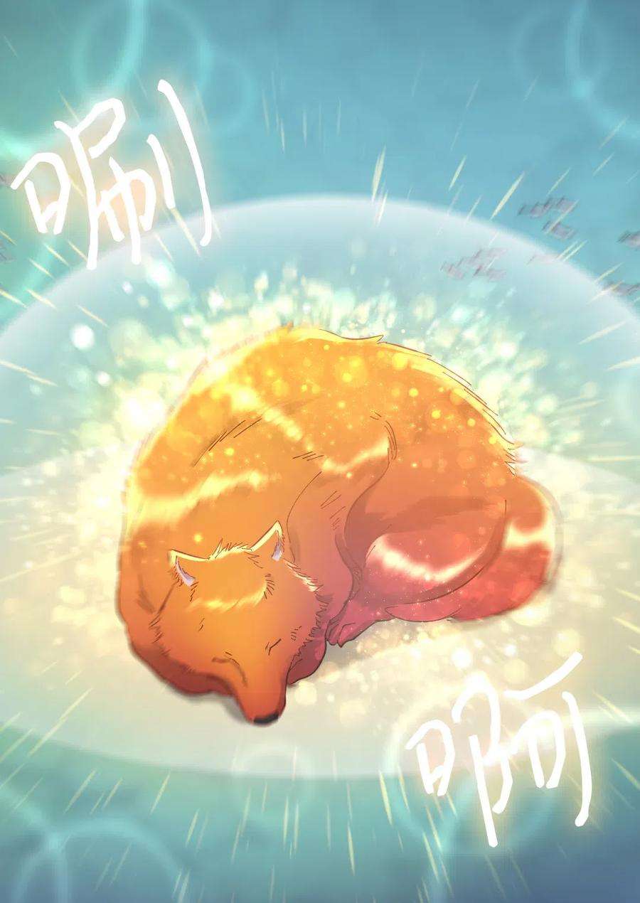 双胞胎兄妹的父皇是宠娃狂魔064 我们有家人了