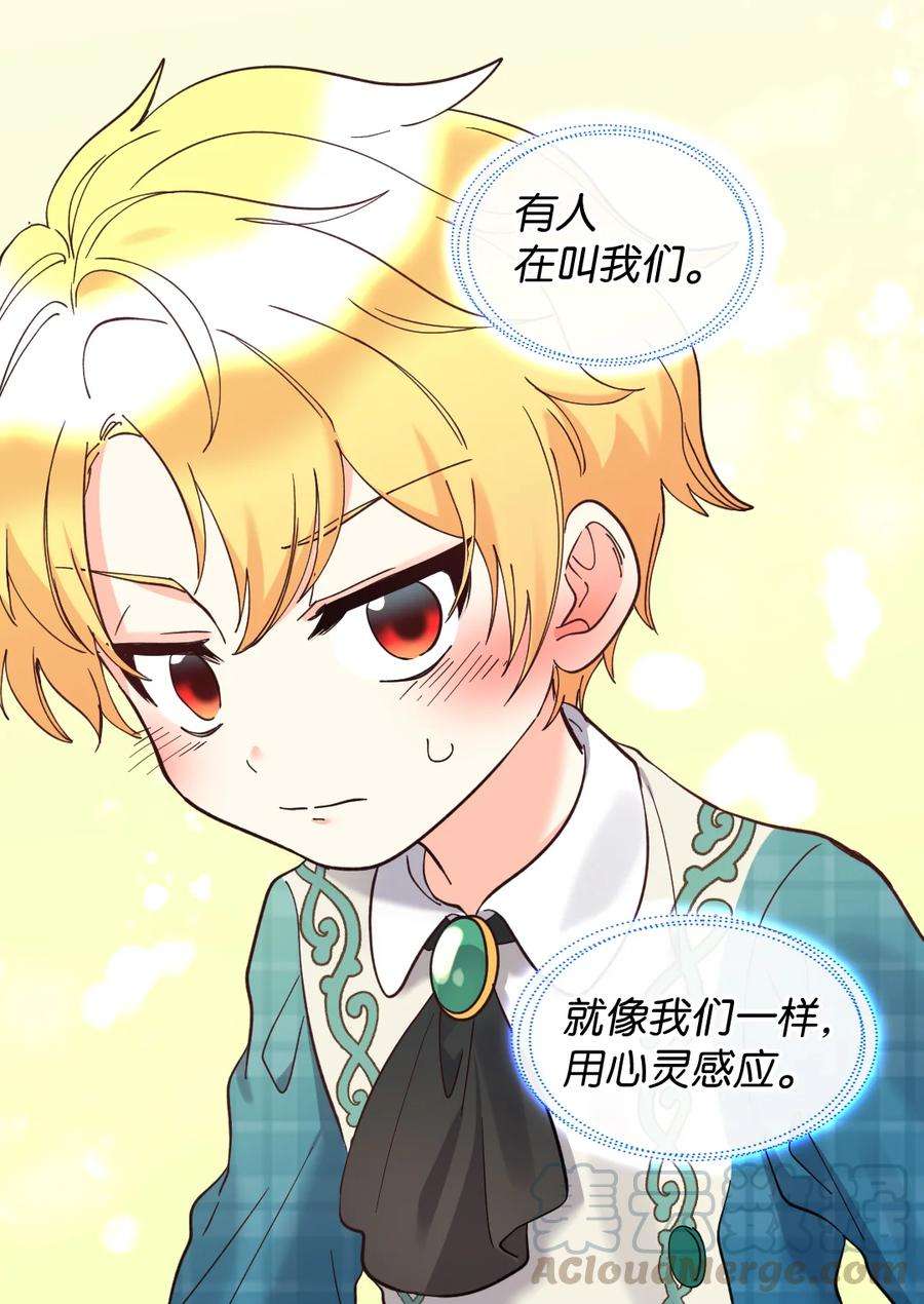 双胞胎兄妹的父皇是宠娃狂魔065 你好，我的小主人们