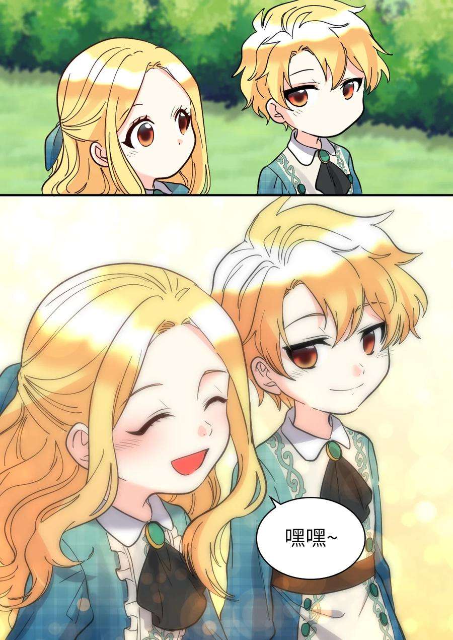 双胞胎兄妹的父皇是宠娃狂魔065 你好，我的小主人们