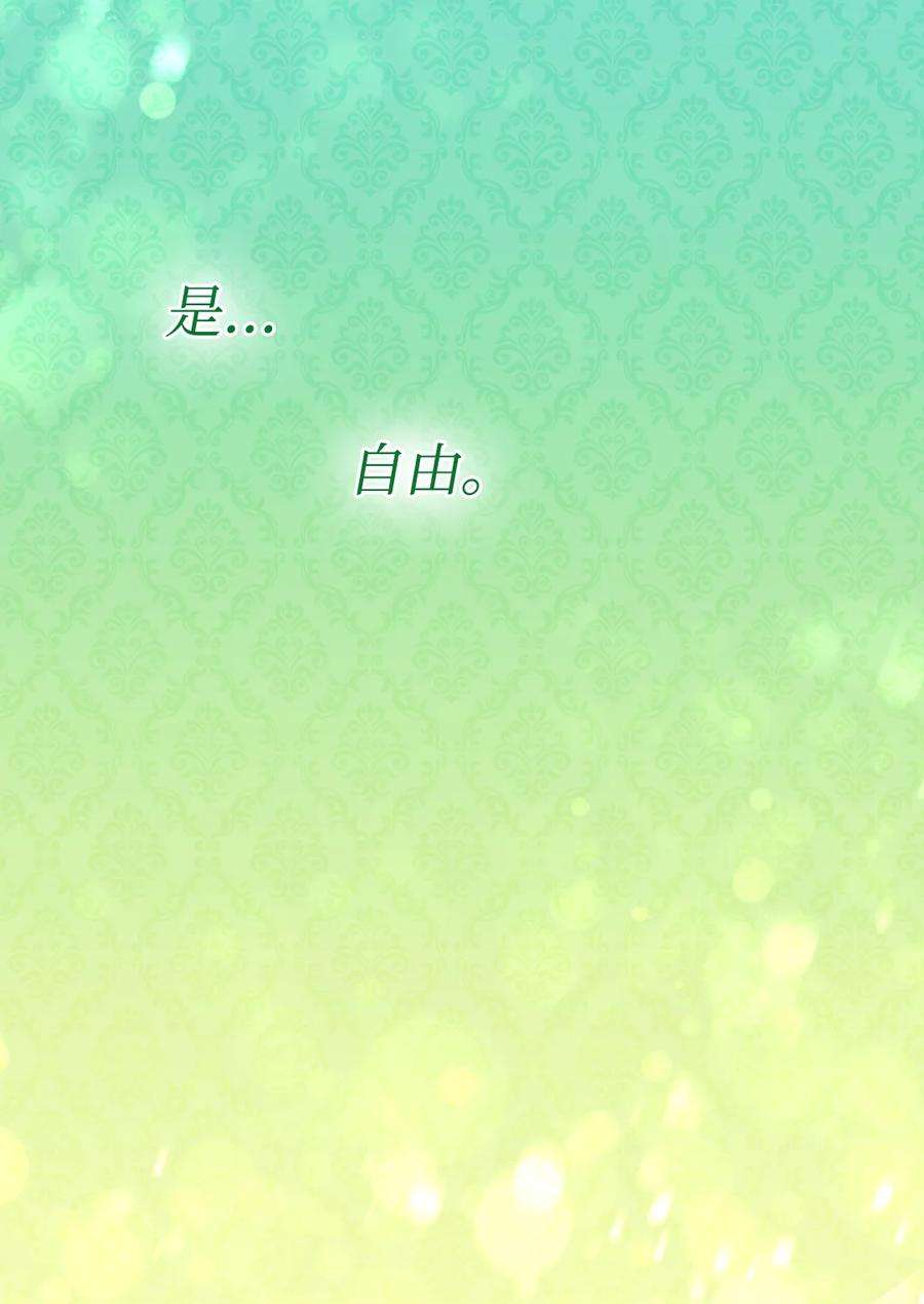 双胞胎兄妹的父皇是宠娃狂魔066 三皇子突变了？