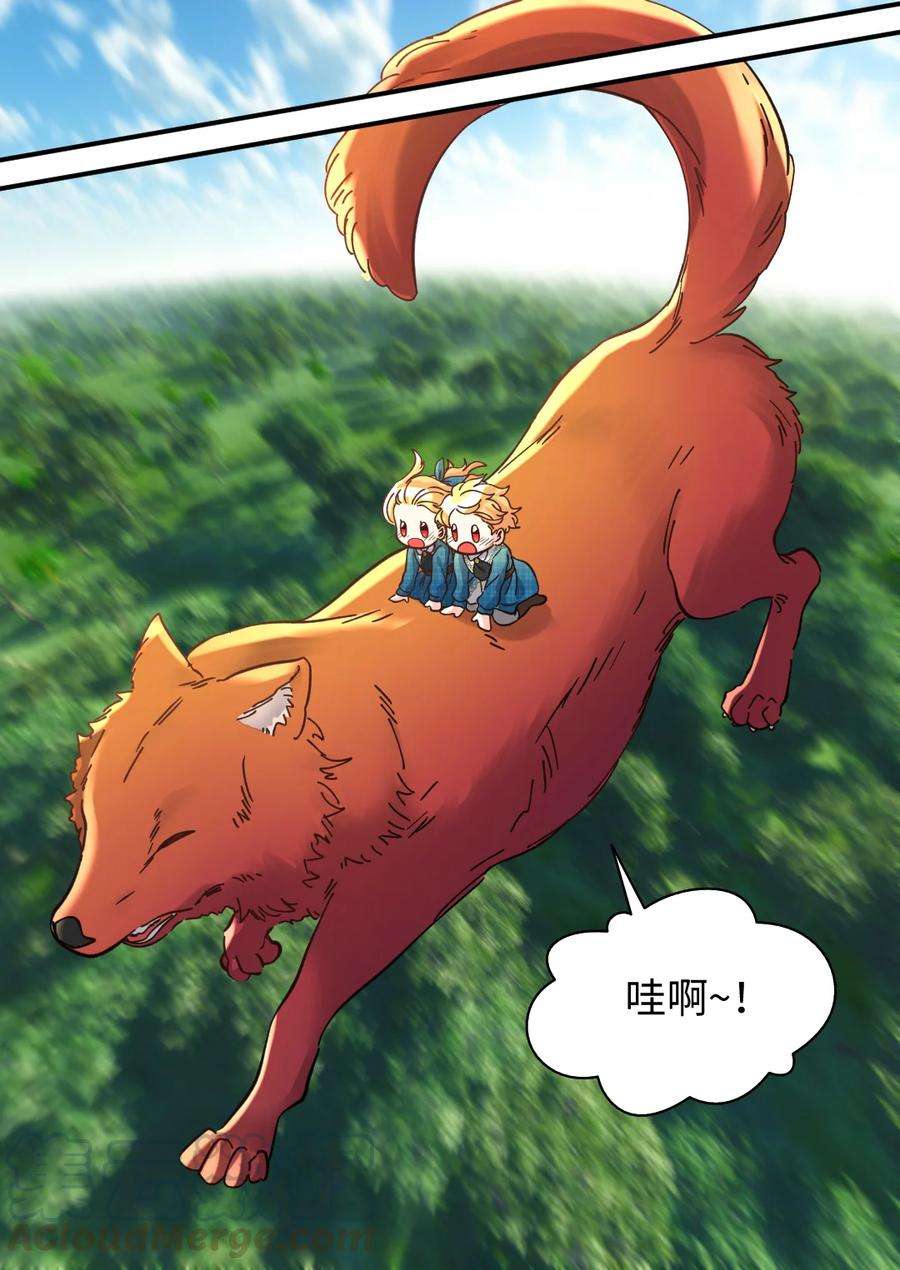 双胞胎兄妹的父皇是宠娃狂魔066 三皇子突变了？