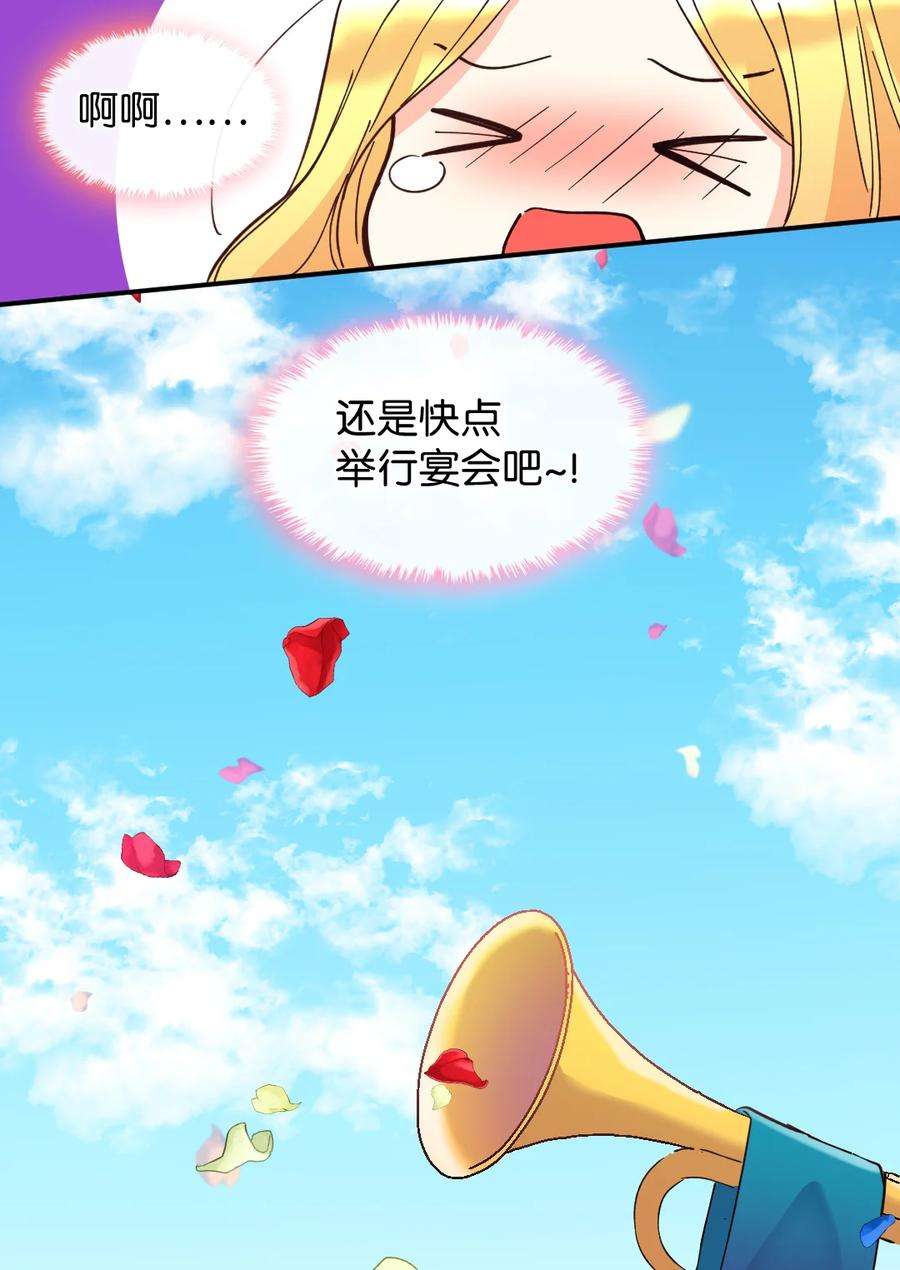 双胞胎兄妹的父皇是宠娃狂魔068 美少年