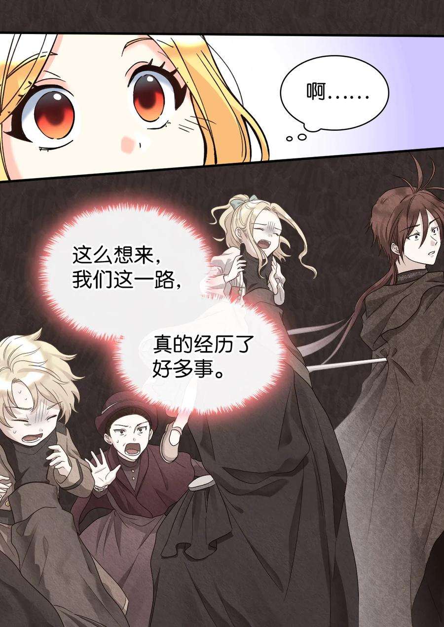 双胞胎兄妹的父皇是宠娃狂魔069 宣布法令