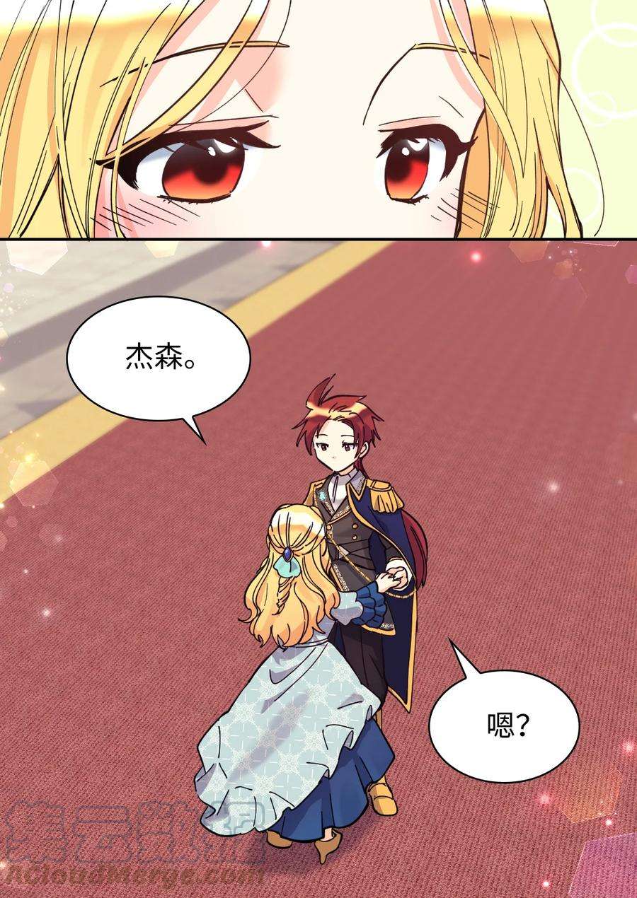 双胞胎兄妹的父皇是宠娃狂魔069 宣布法令