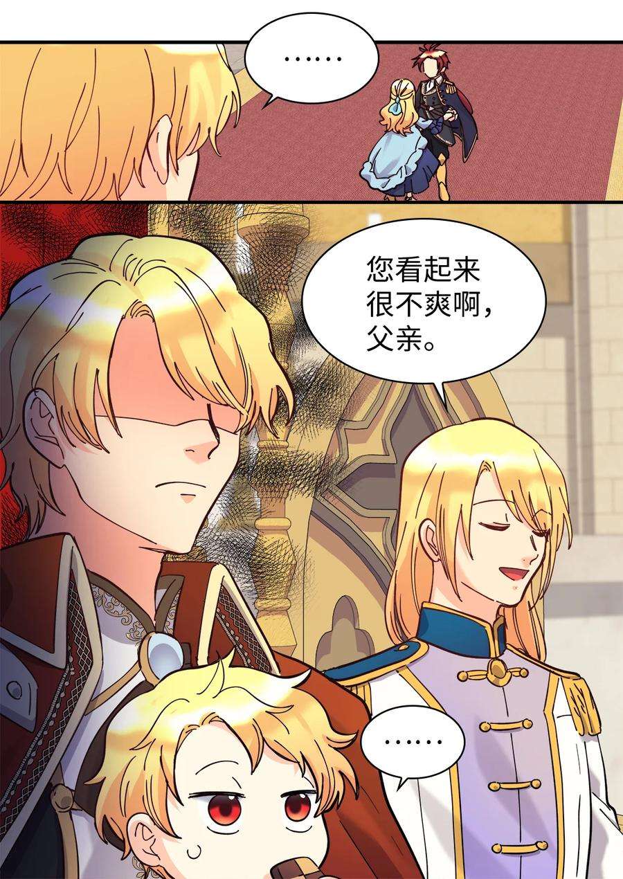 双胞胎兄妹的父皇是宠娃狂魔069 宣布法令