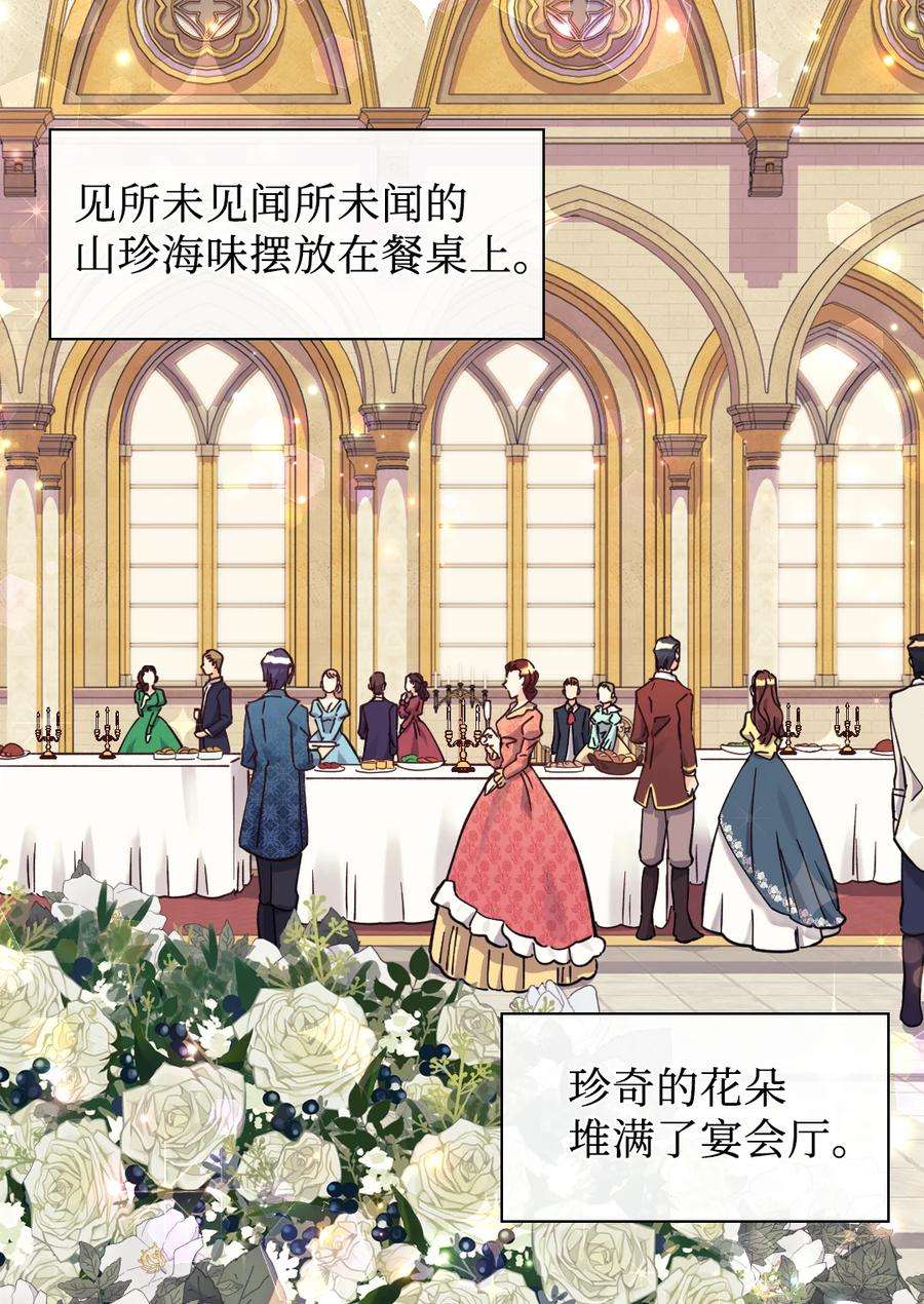 双胞胎兄妹的父皇是宠娃狂魔069 宣布法令