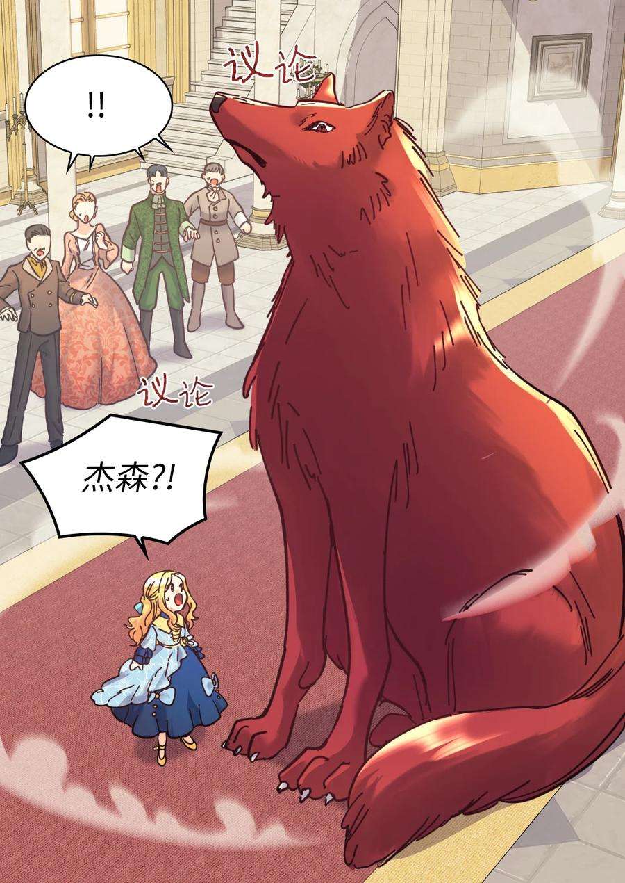 双胞胎兄妹的父皇是宠娃狂魔069 宣布法令