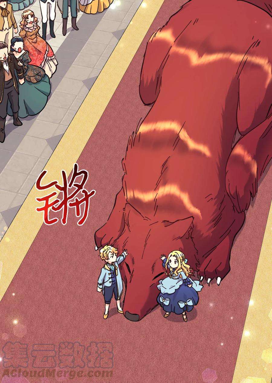 双胞胎兄妹的父皇是宠娃狂魔069 宣布法令