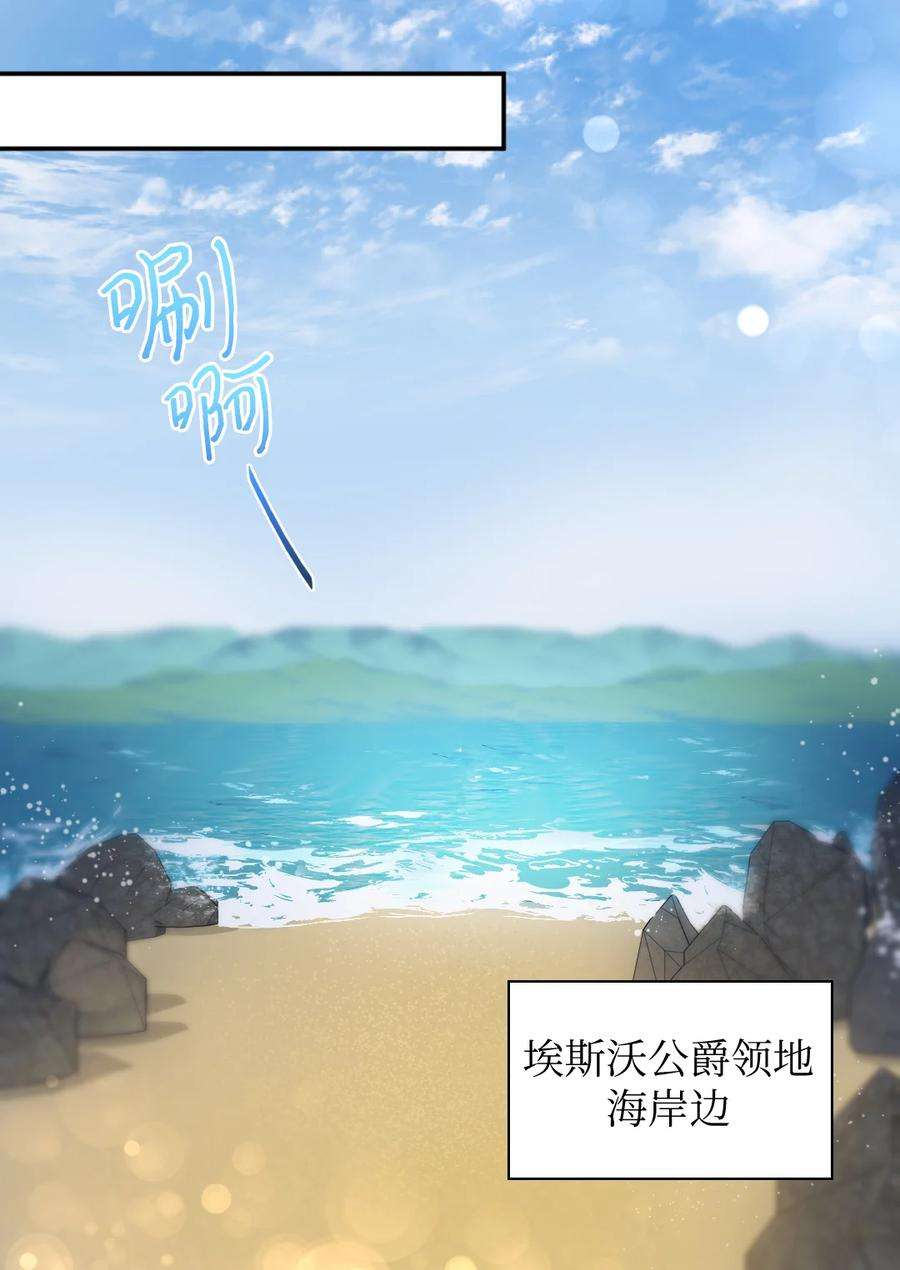 双胞胎兄妹的父皇是宠娃狂魔071 寻找真相