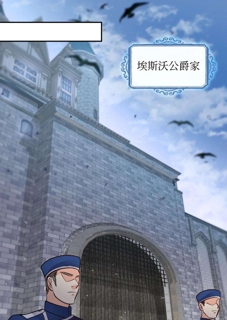 双胞胎兄妹的父皇是宠娃狂魔071 寻找真相