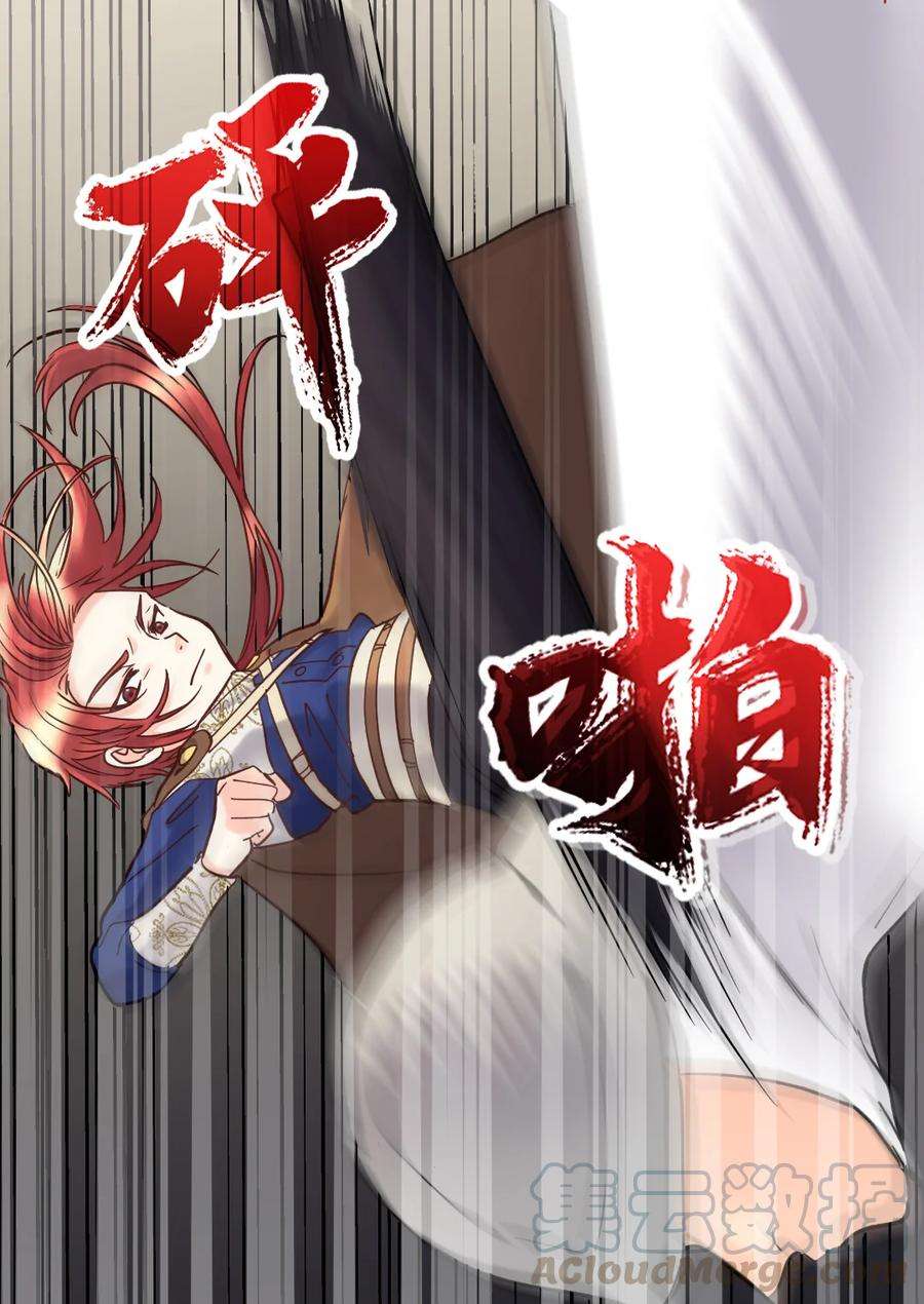 双胞胎兄妹的父皇是宠娃狂魔071 寻找真相