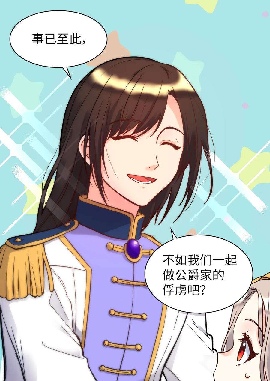 双胞胎兄妹的父皇是宠娃狂魔071 寻找真相