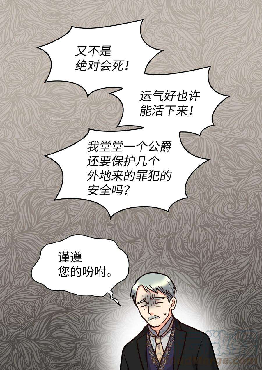 双胞胎兄妹的父皇是宠娃狂魔071 寻找真相