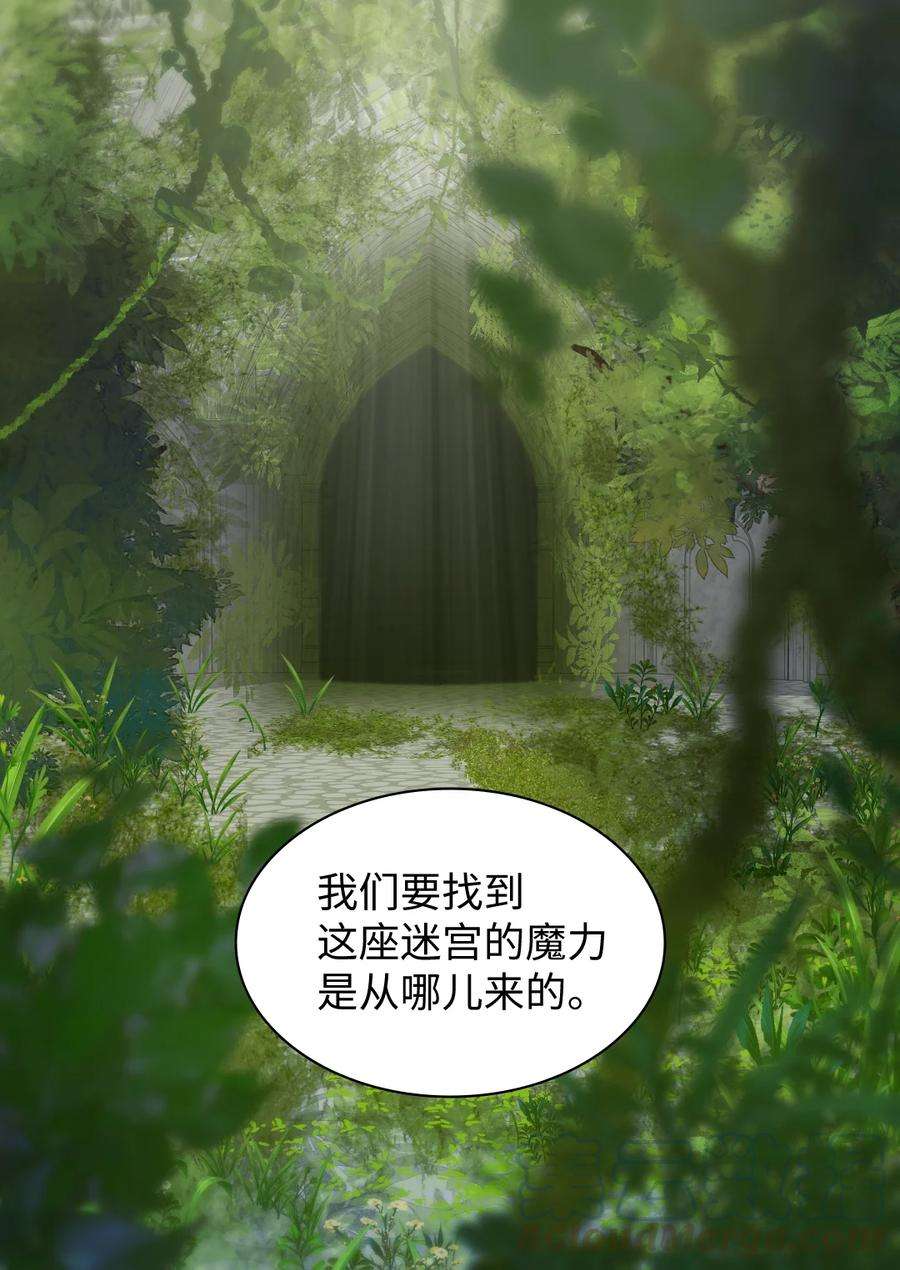 双胞胎兄妹的父皇是宠娃狂魔072 梦中的银月