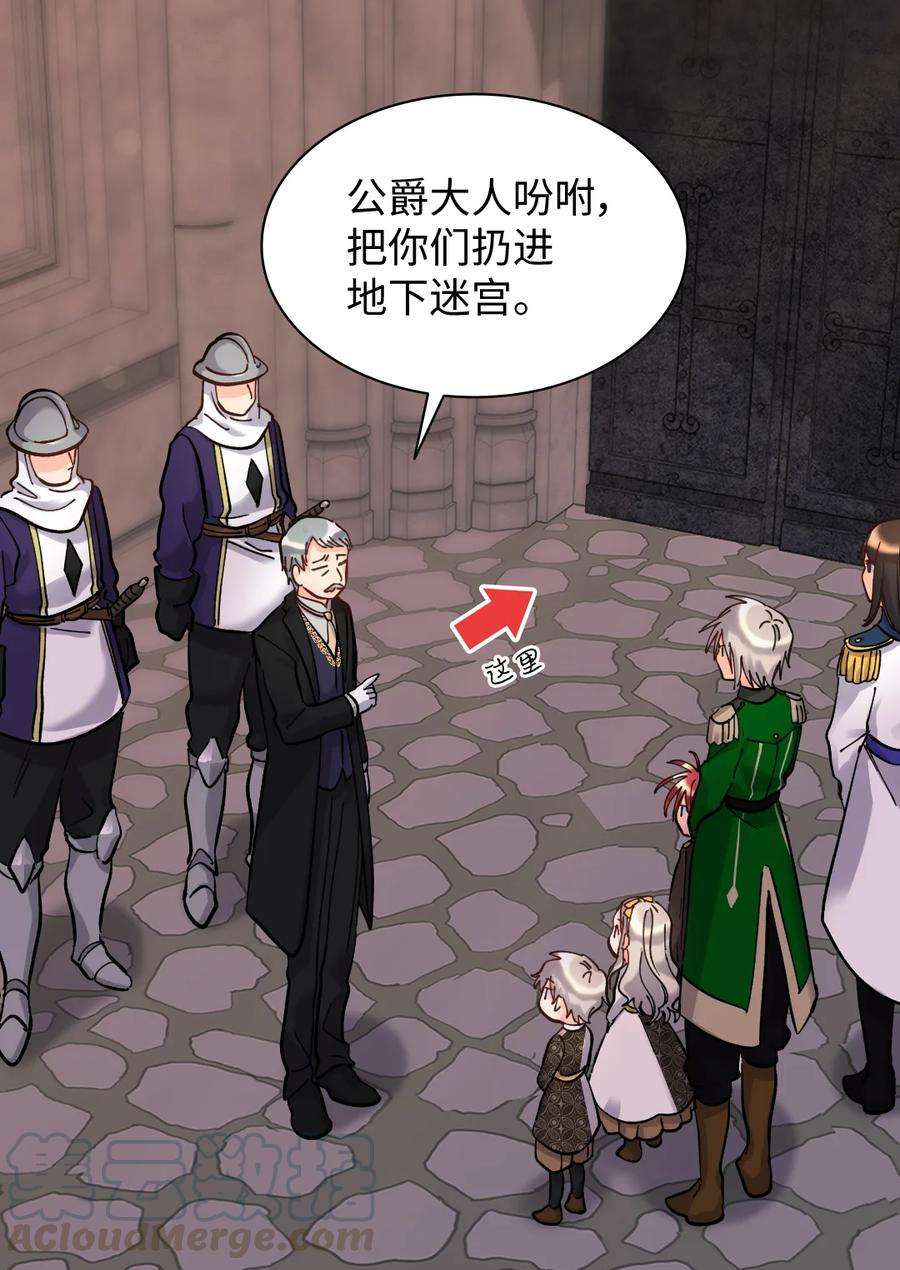 双胞胎兄妹的父皇是宠娃狂魔072 梦中的银月