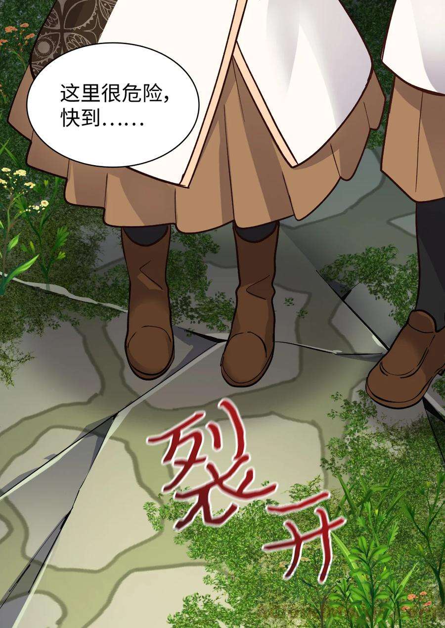 双胞胎兄妹的父皇是宠娃狂魔072 梦中的银月