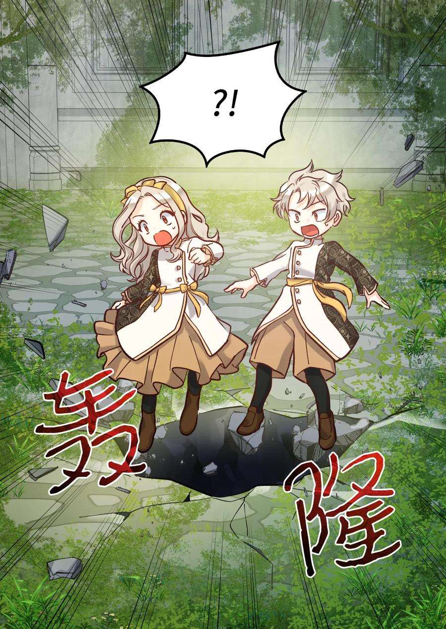 双胞胎兄妹的父皇是宠娃狂魔072 梦中的银月