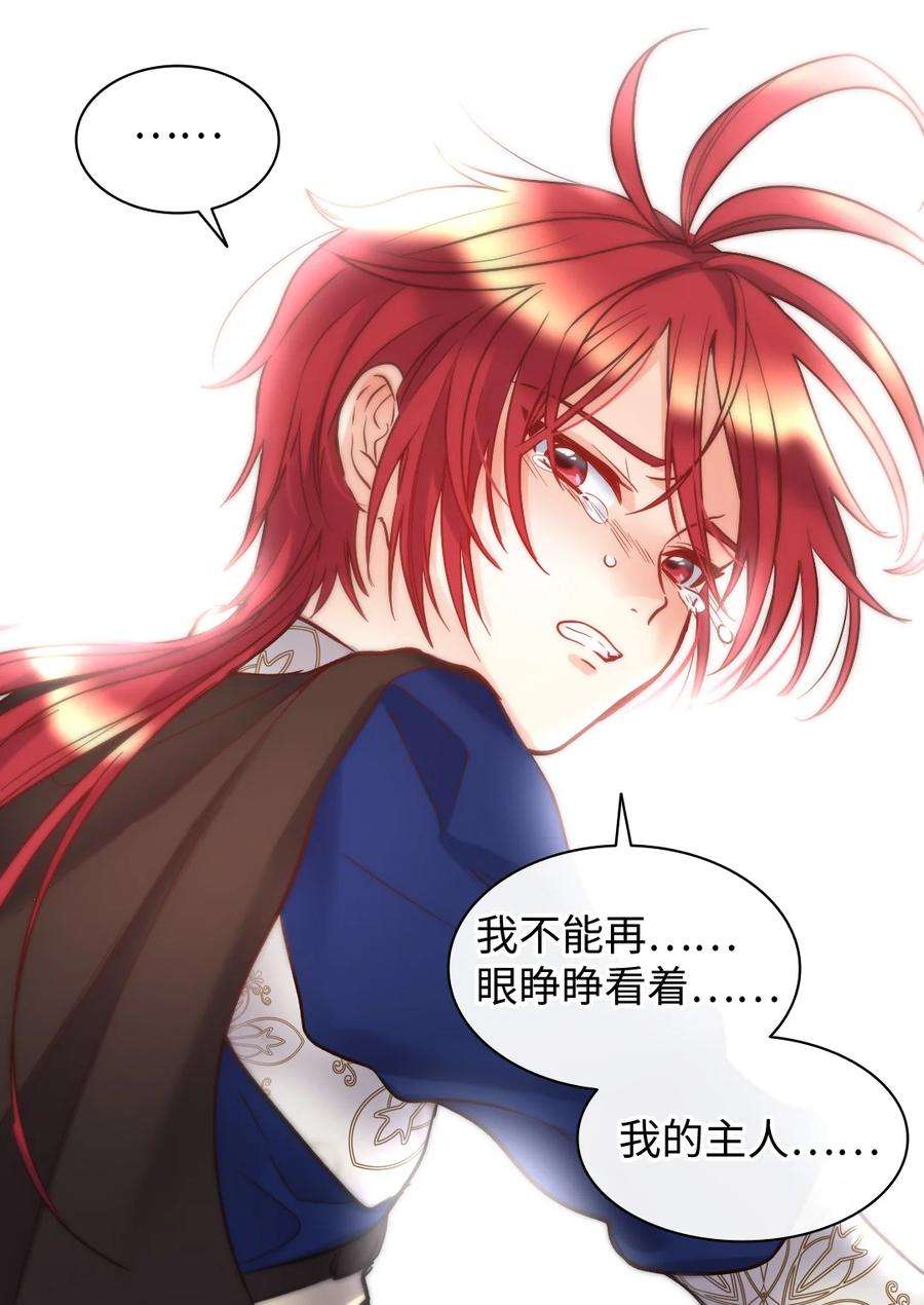 双胞胎兄妹的父皇是宠娃狂魔072 梦中的银月