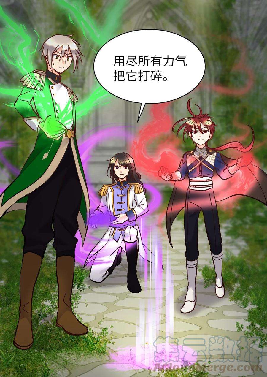 双胞胎兄妹的父皇是宠娃狂魔072 梦中的银月