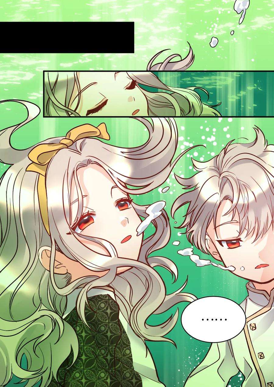 双胞胎兄妹的父皇是宠娃狂魔072 梦中的银月