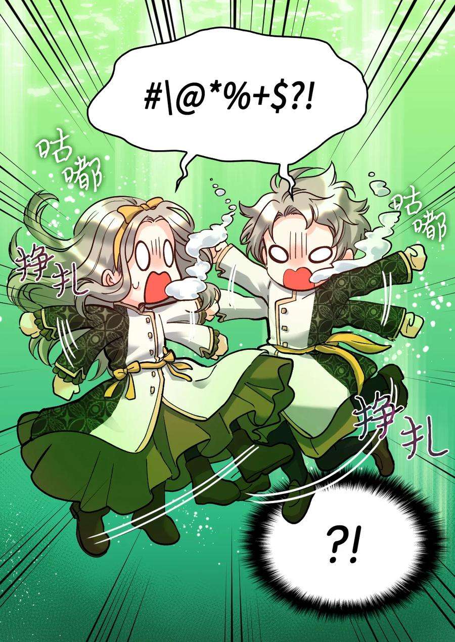 双胞胎兄妹的父皇是宠娃狂魔072 梦中的银月
