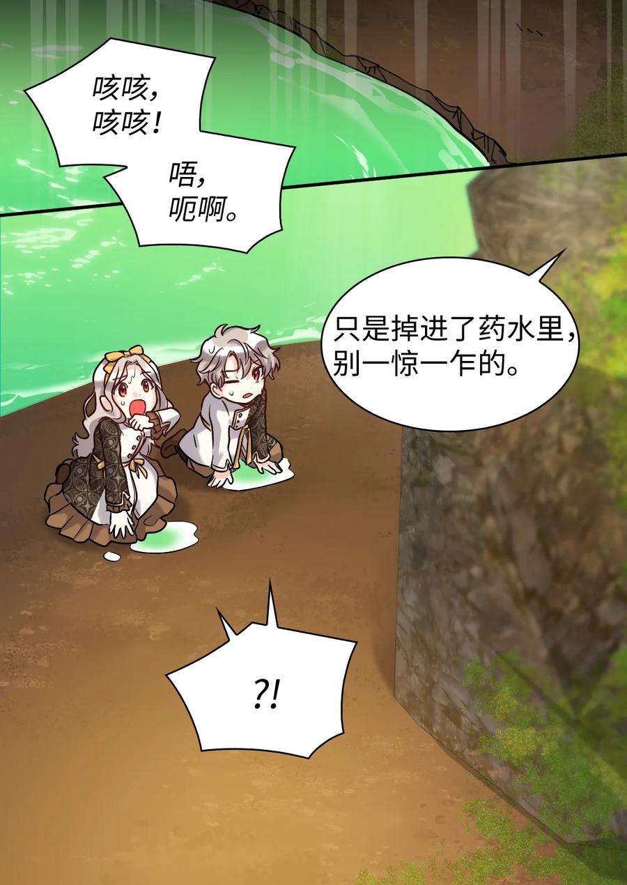 双胞胎兄妹的父皇是宠娃狂魔072 梦中的银月