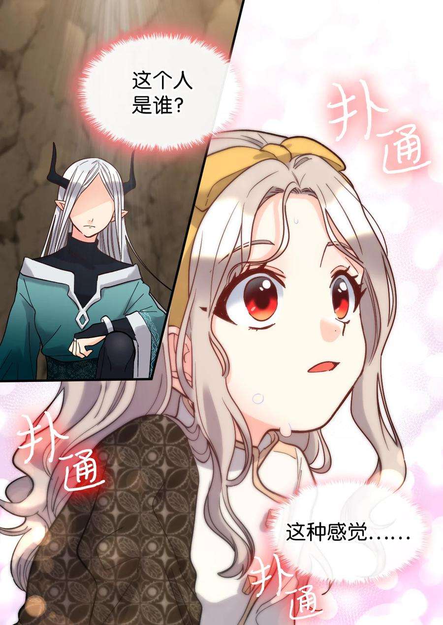 双胞胎兄妹的父皇是宠娃狂魔072 梦中的银月