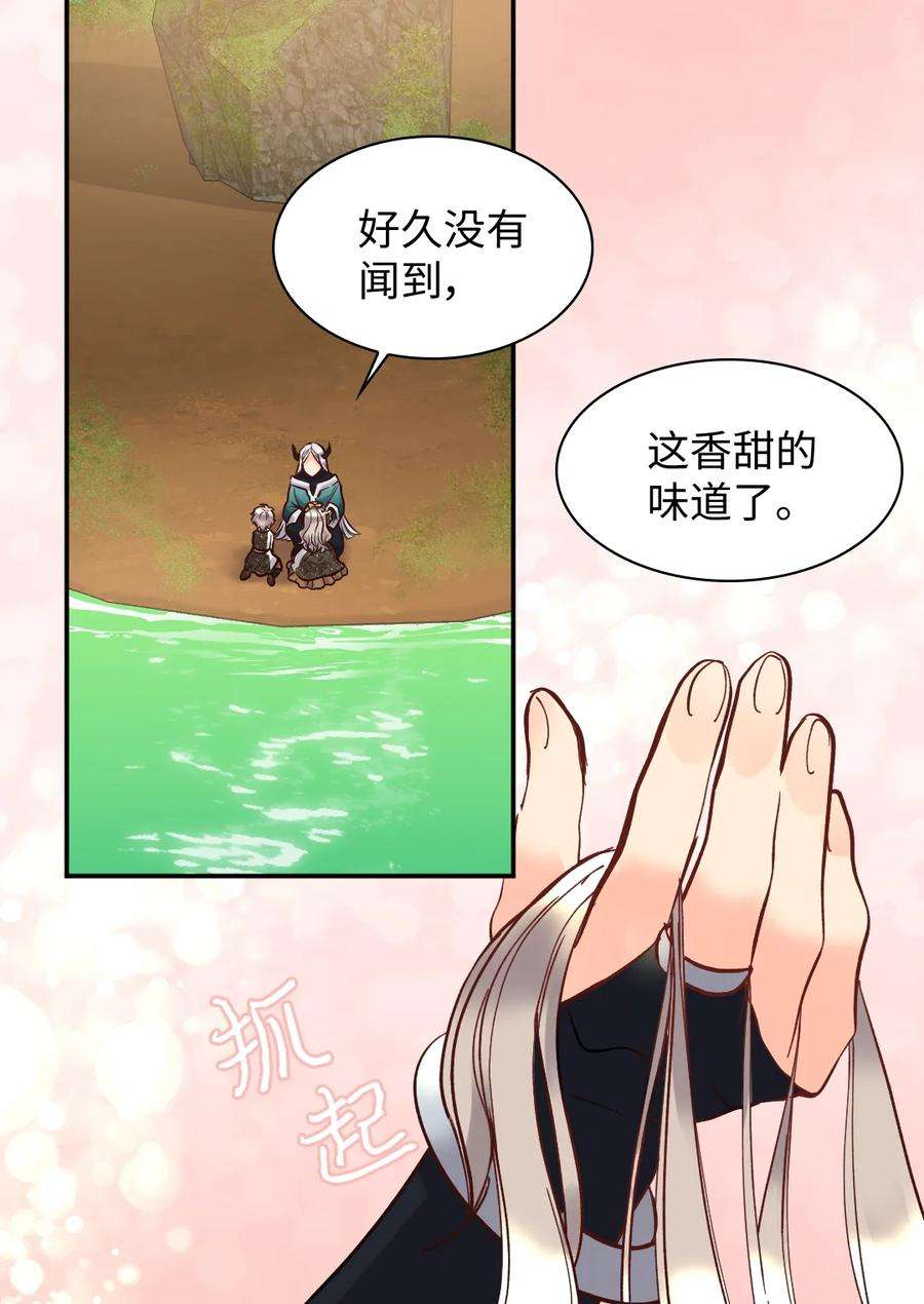 双胞胎兄妹的父皇是宠娃狂魔072 梦中的银月