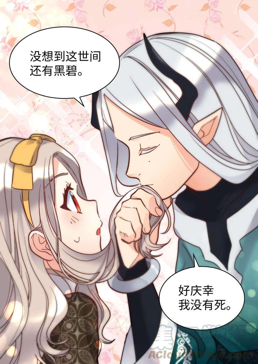 双胞胎兄妹的父皇是宠娃狂魔072 梦中的银月