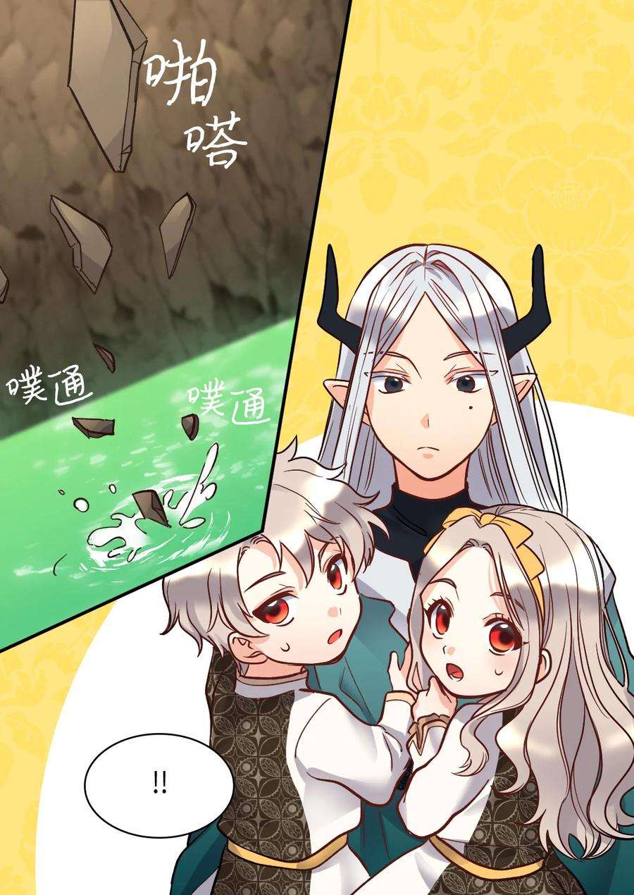 双胞胎兄妹的父皇是宠娃狂魔072 梦中的银月