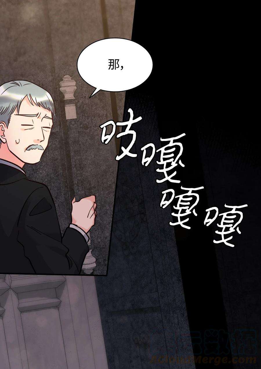 双胞胎兄妹的父皇是宠娃狂魔072 梦中的银月