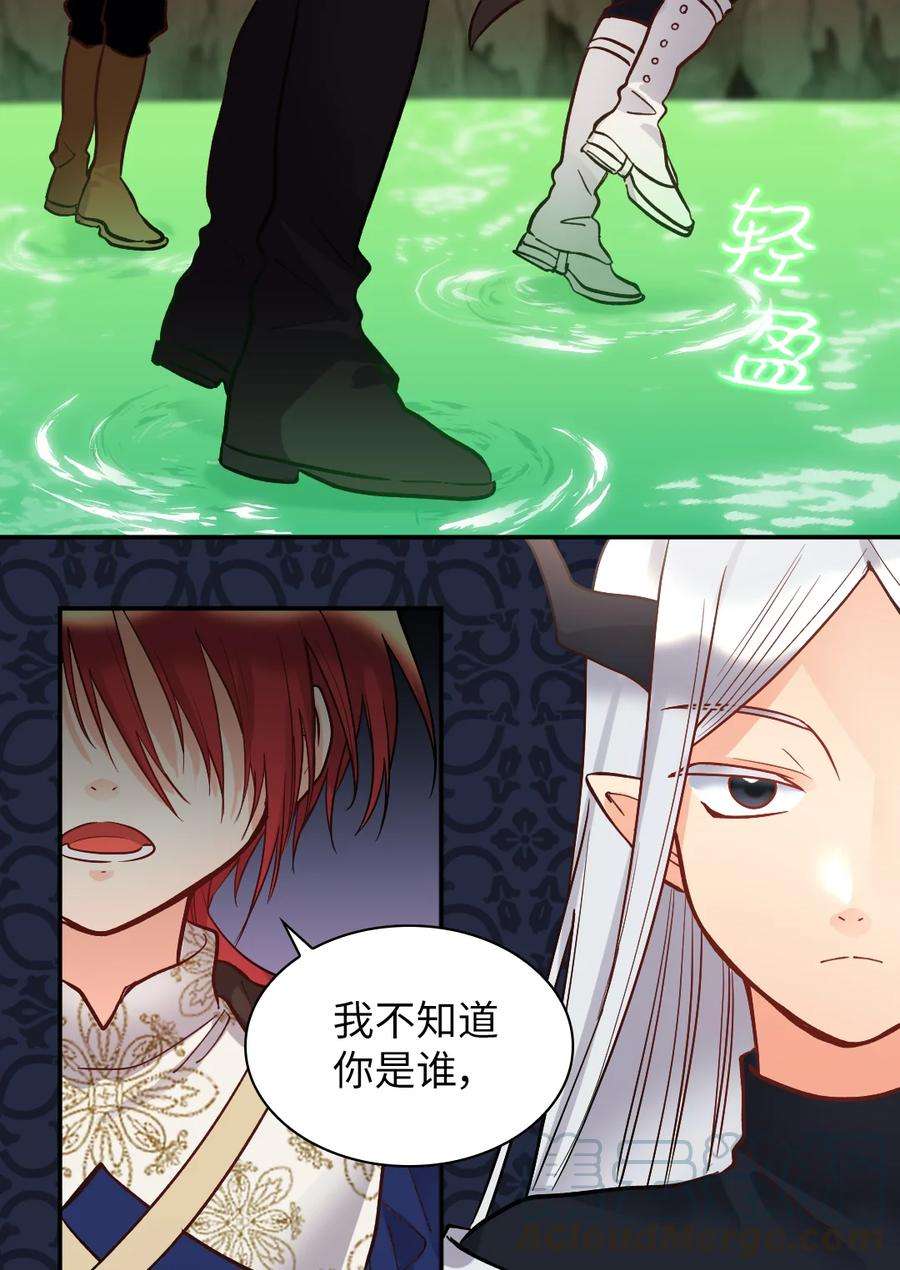 双胞胎兄妹的父皇是宠娃狂魔072 梦中的银月