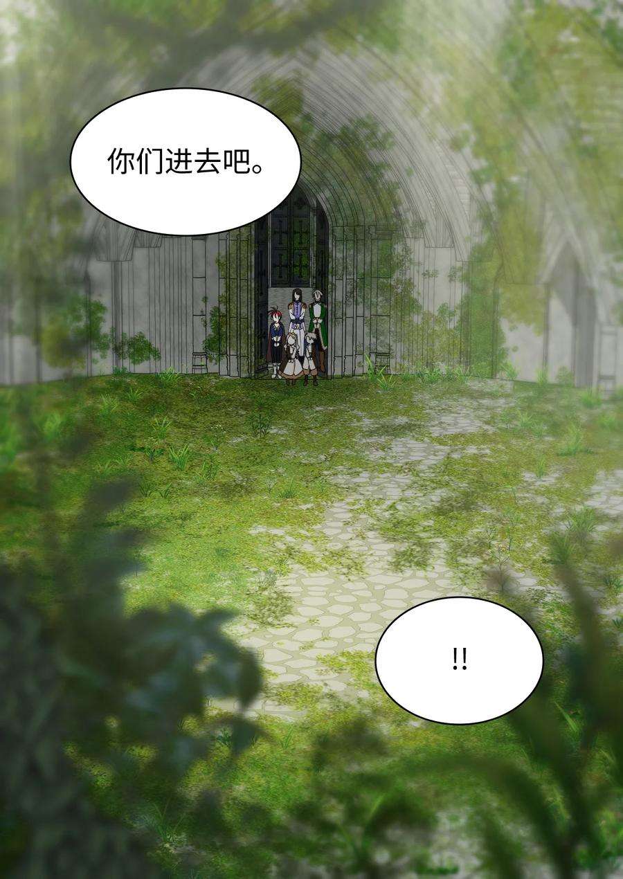 双胞胎兄妹的父皇是宠娃狂魔072 梦中的银月
