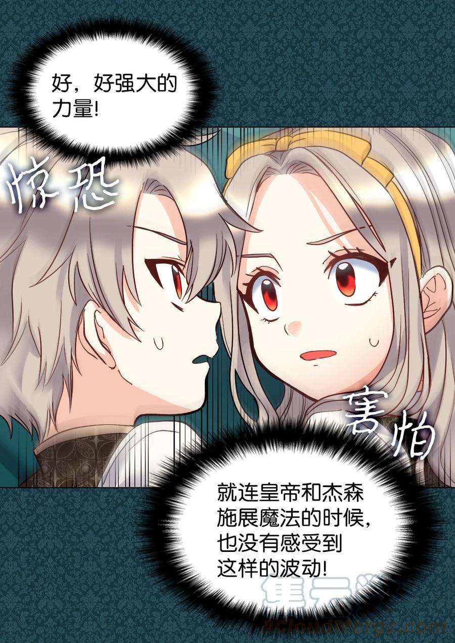 双胞胎兄妹的父皇是宠娃狂魔073 住在地下的龙族